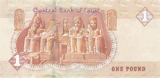 p71d 1 pound 3.07.2018